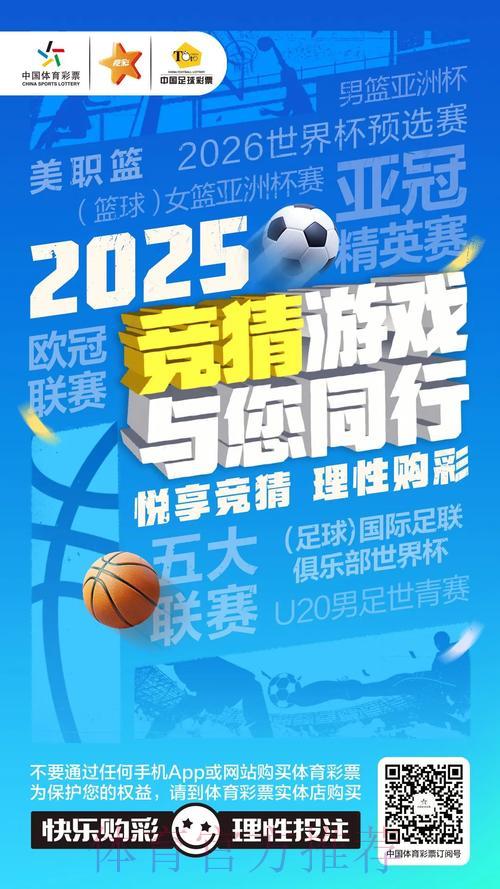 官方世界杯竞猜平台,安全可靠值得信赖 官方世界杯竞猜平台,安全可靠值得信赖