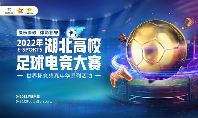 世界杯足球赛事竞猜投注平台精选推荐