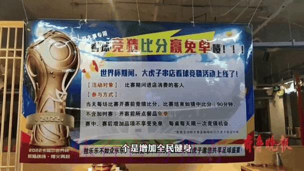 世界杯竞猜平台的市场动态与未来发展趋势展望
