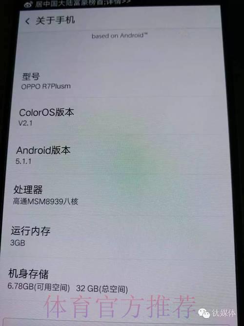 支付宝能否用于世界杯投注？
