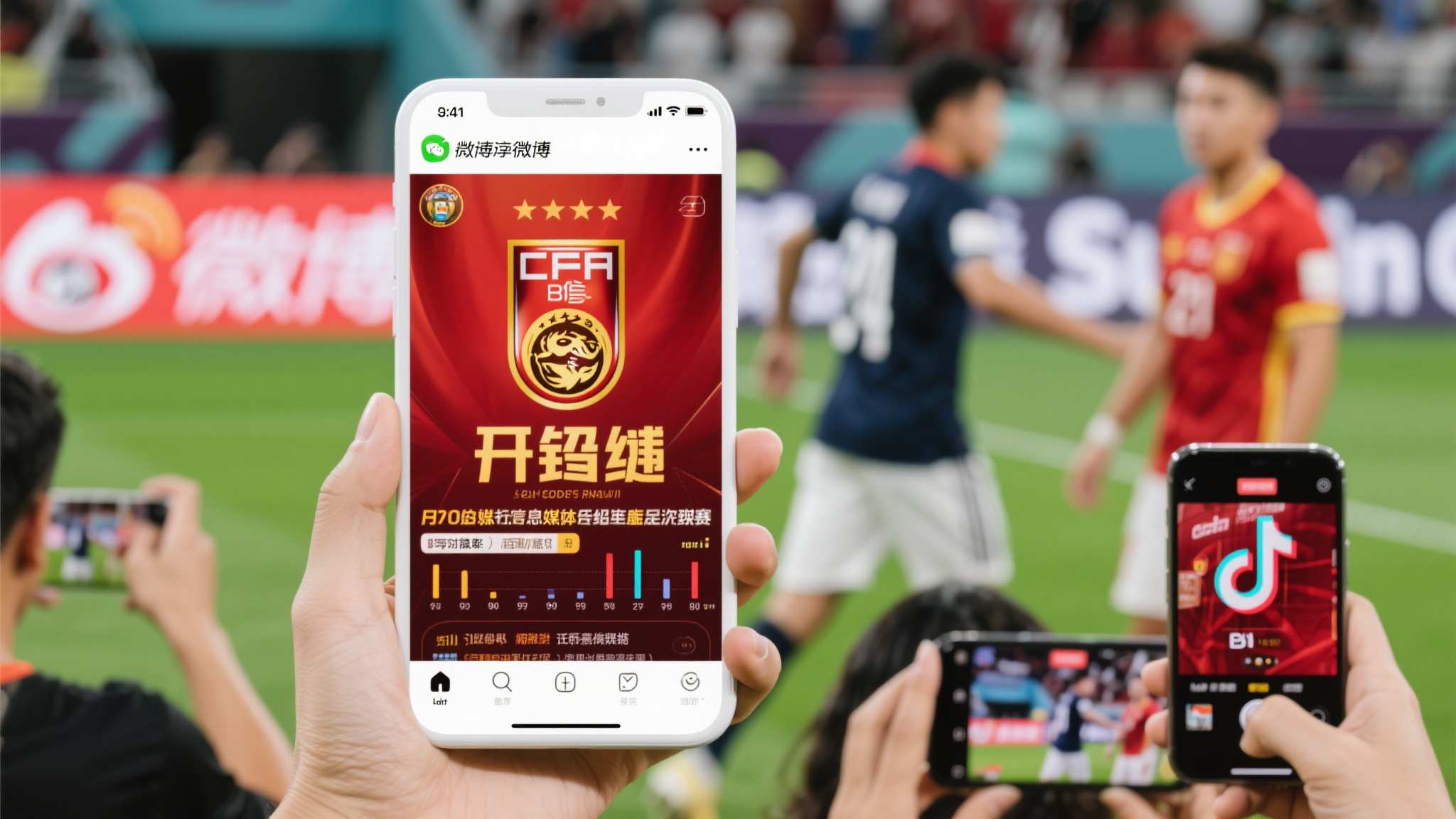 世界杯下注平台中心